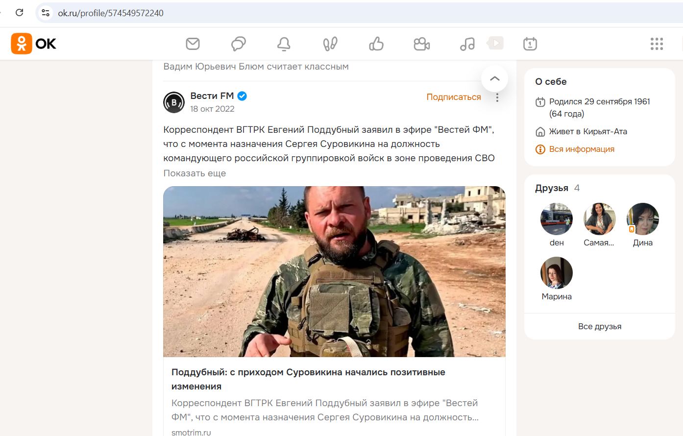 Bloom_Vadim_001__SoR_033__-OK.jpg Bloom_Vadim_001__SoR_033__-OK.jpg